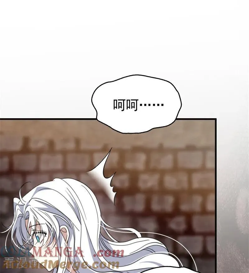 第55话 地狱中的交换28