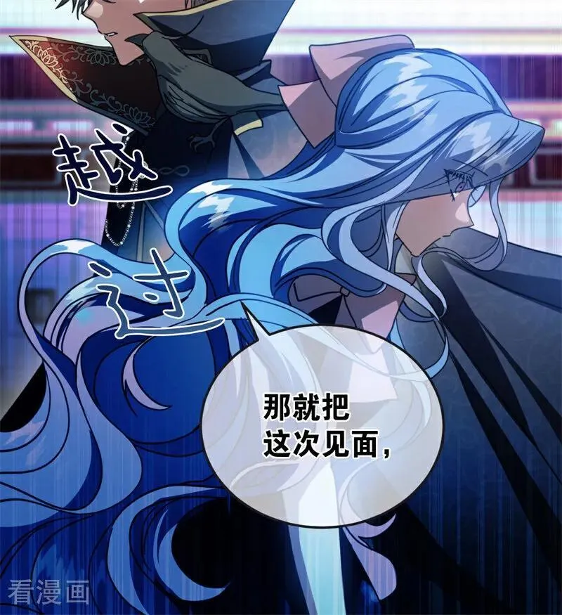 第56话 撒谎70