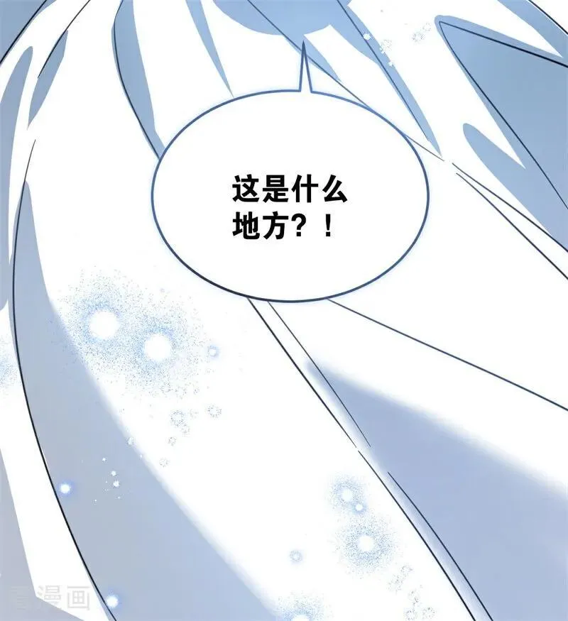第56话 撒谎93