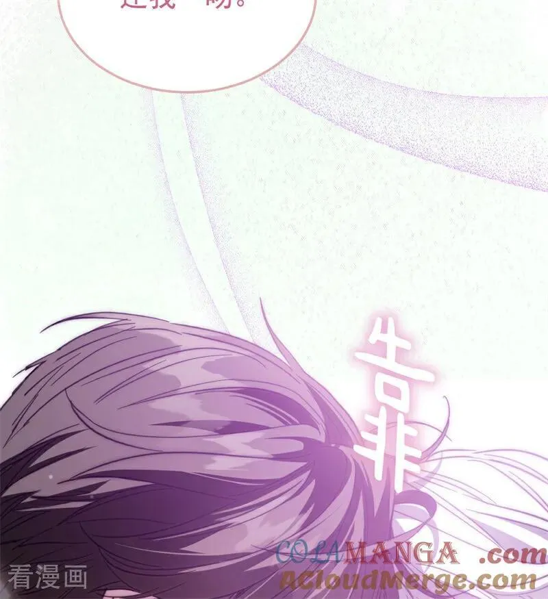 第54话 还我一吻60