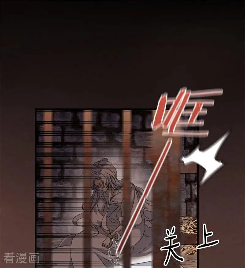 第55话 地狱中的交换17