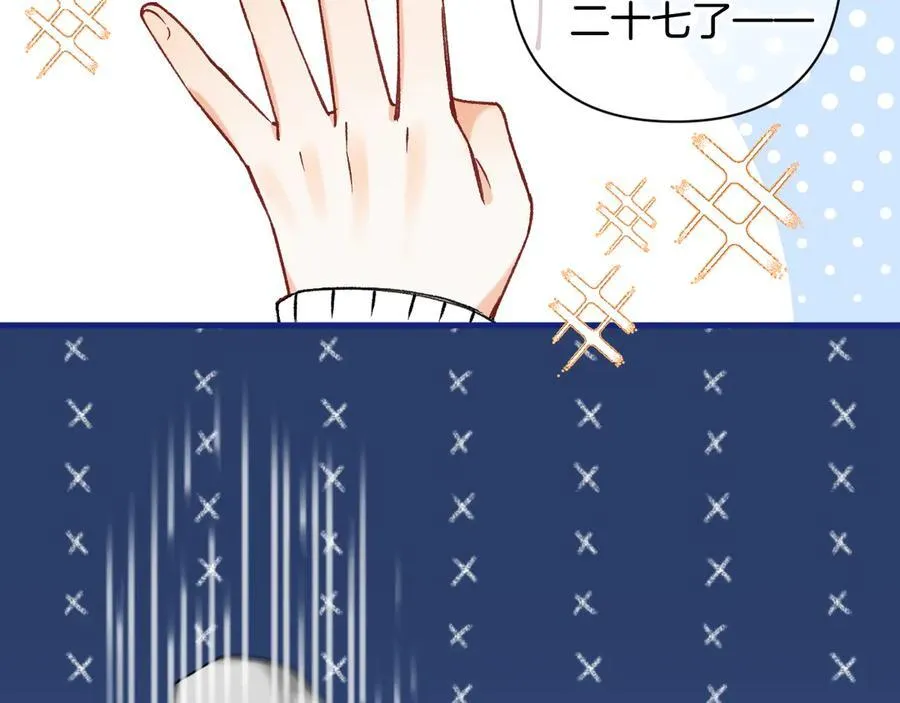 第4季 第26话 我没觉得你老25