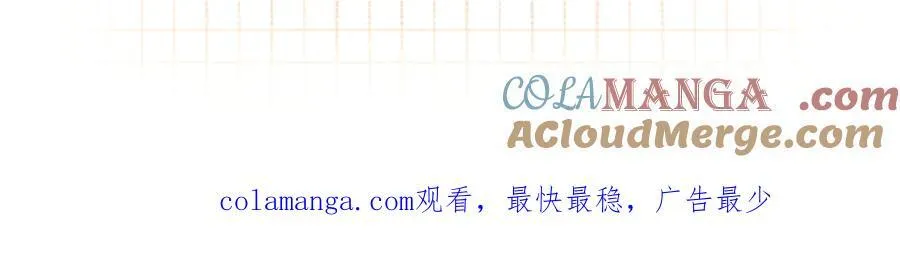 第4季 27话 还挺有面子的72