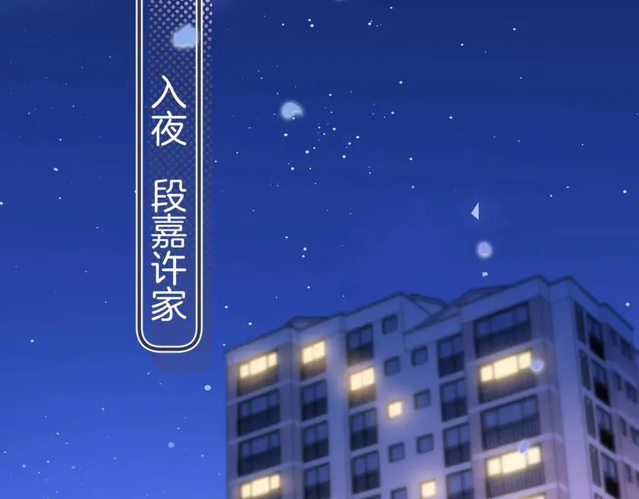 第4季 27话 还挺有面子的17