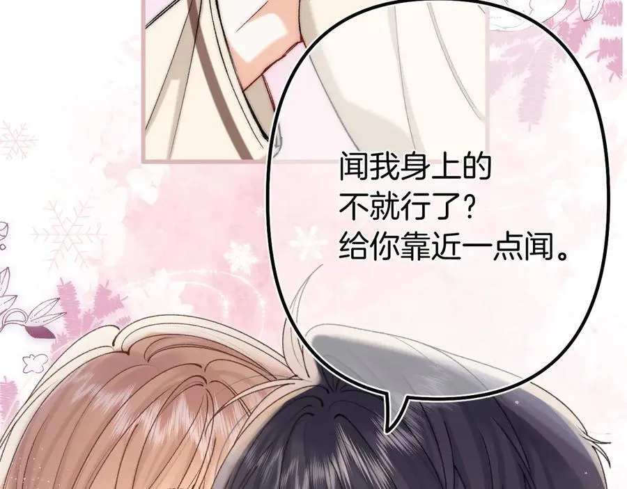 第4季 27话 还挺有面子的28