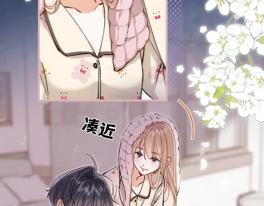 第4季 27话 还挺有面子的20