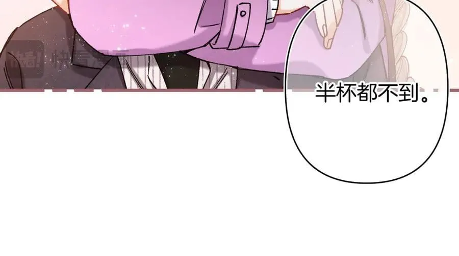 第4季 第26话 我没觉得你老37