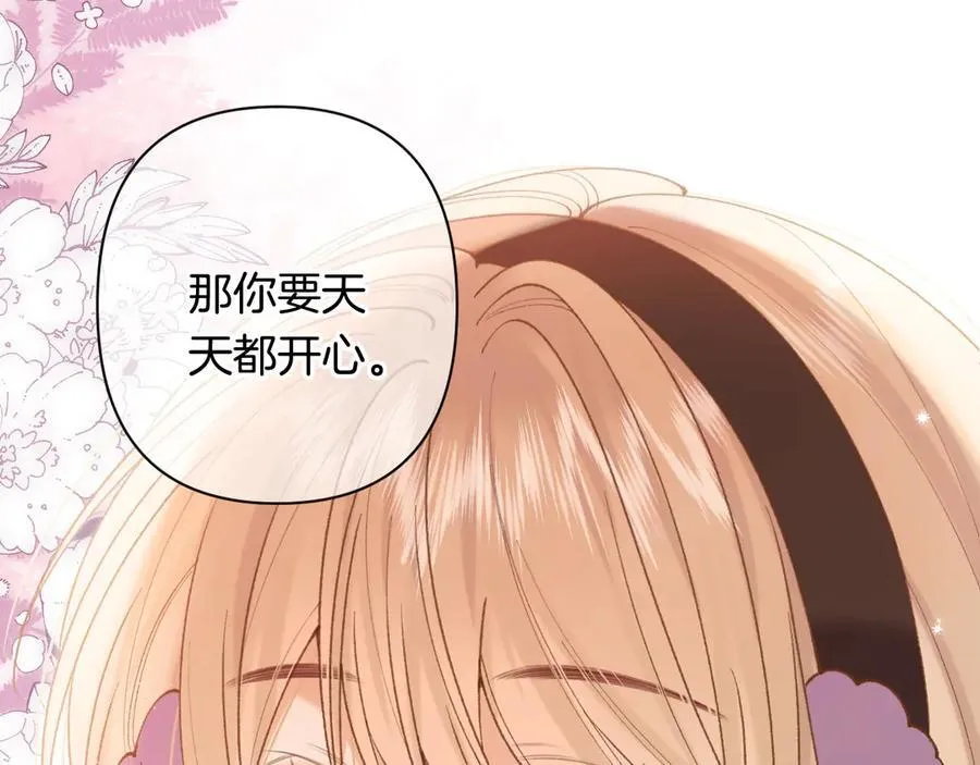 第4季 第26话 我没觉得你老82
