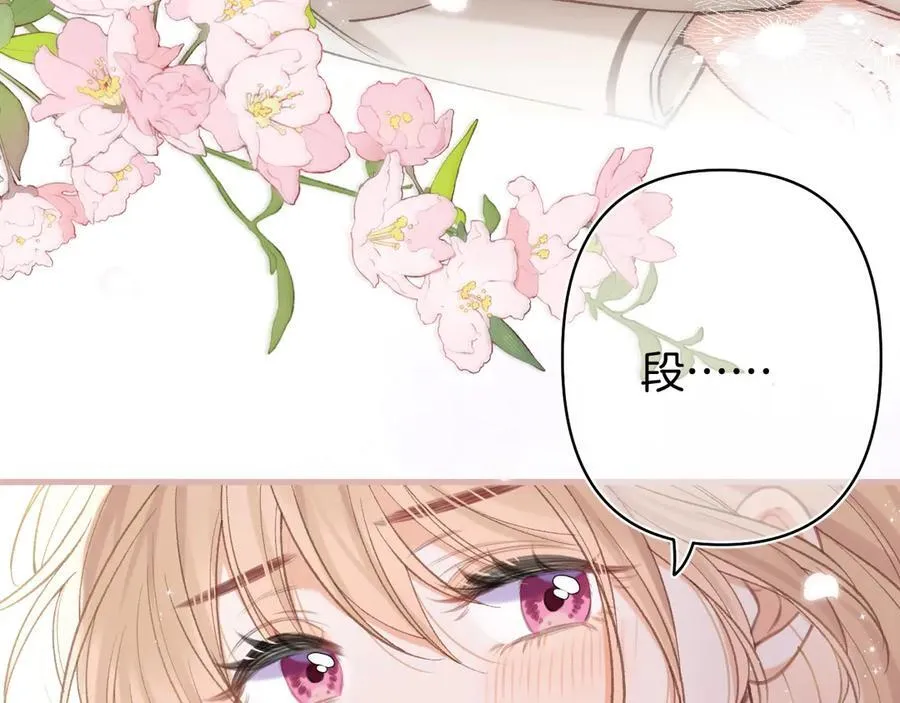 第4季 27话 还挺有面子的41
