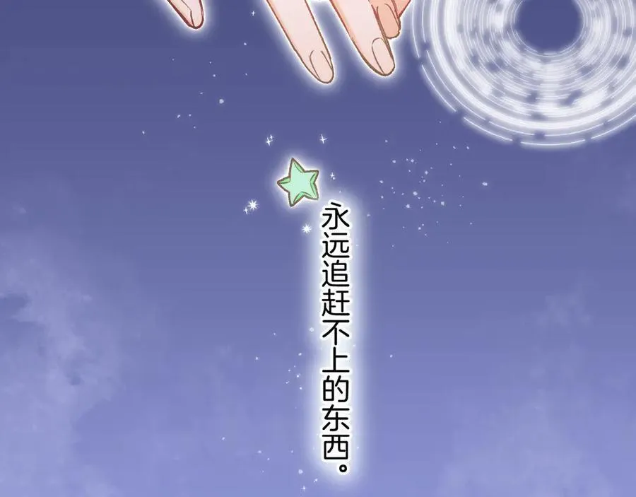 第4季 第26话 我没觉得你老65