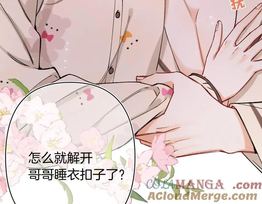 第4季 27话 还挺有面子的60