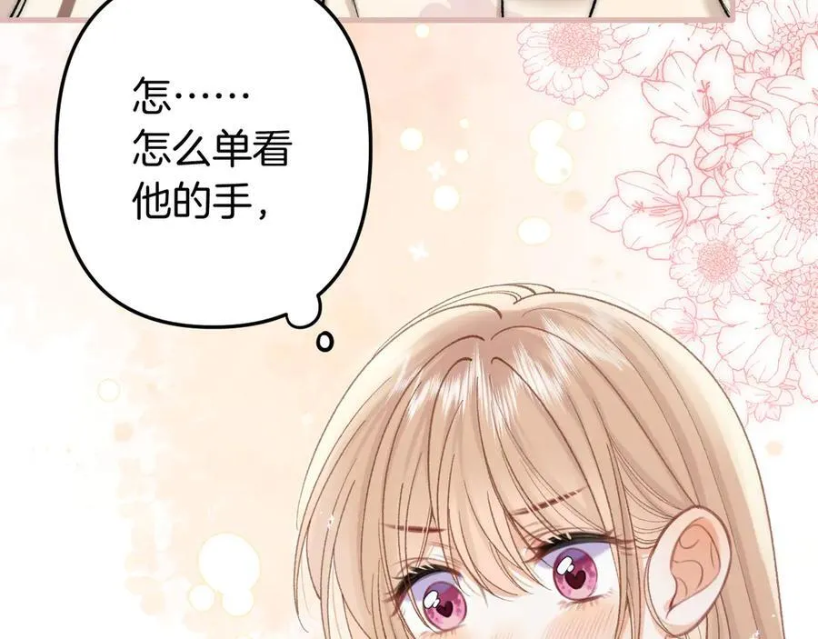 第4季 27话 还挺有面子的32