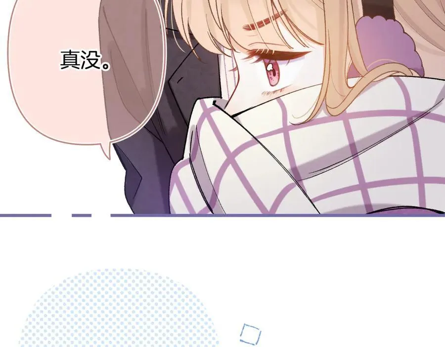 第4季 第26话 我没觉得你老13