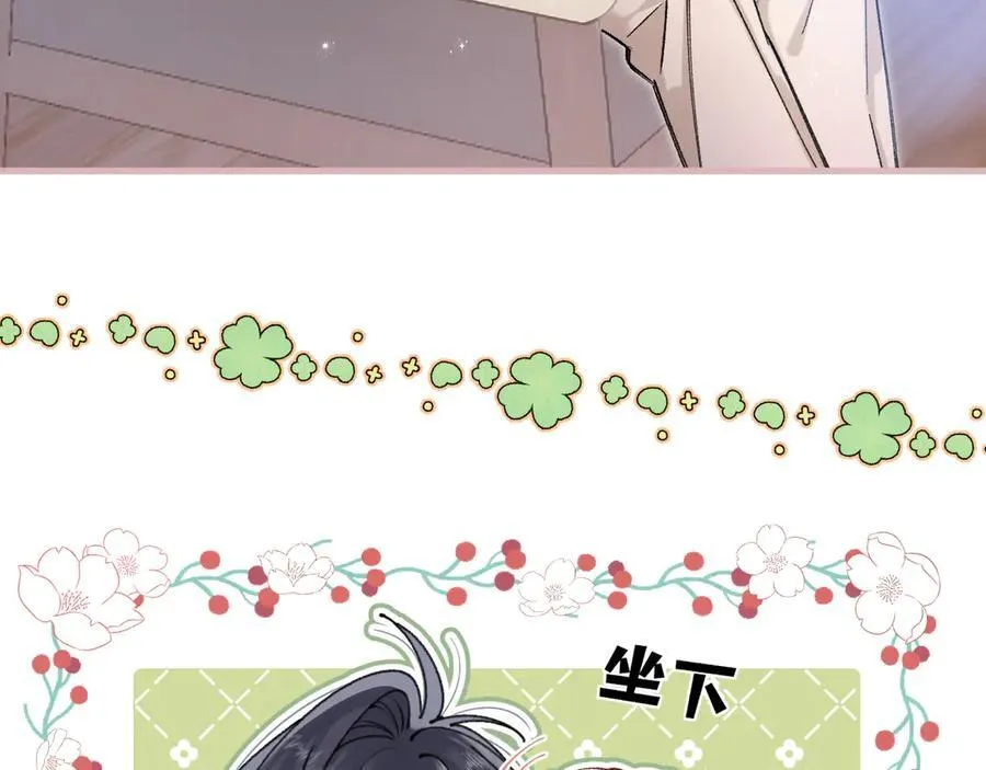 第4季 27话 还挺有面子的22
