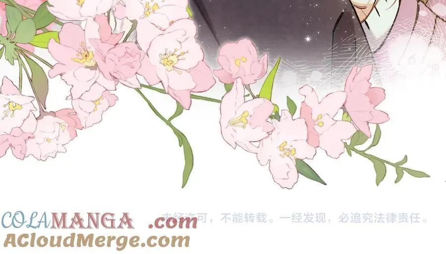 第4季 第26话 我没觉得你老87
