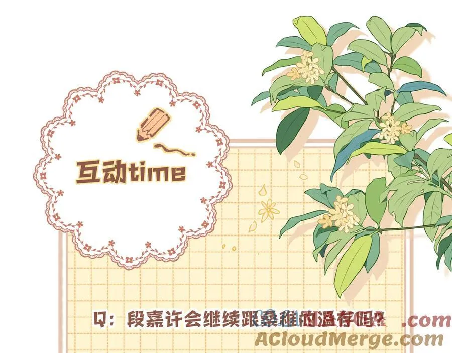 第4季 27话 还挺有面子的69