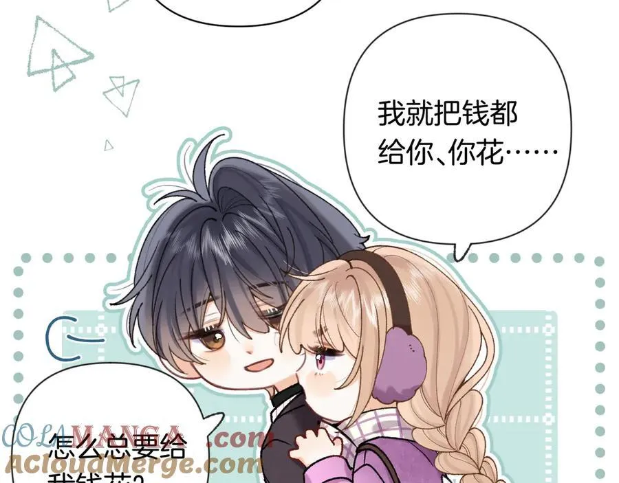 第4季 第26话 我没觉得你老72