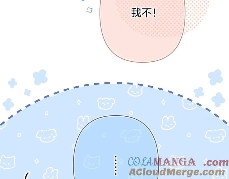 第4季 第26话 我没觉得你老15
