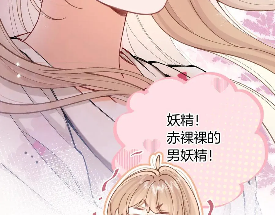 第4季 27话 还挺有面子的67