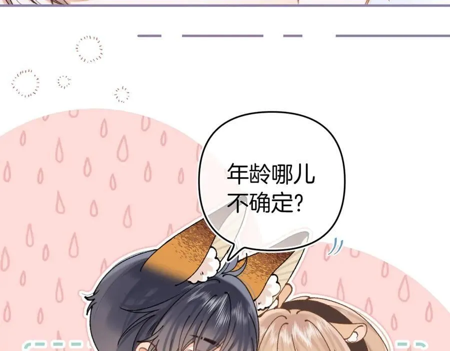 第4季 27话 还挺有面子的7