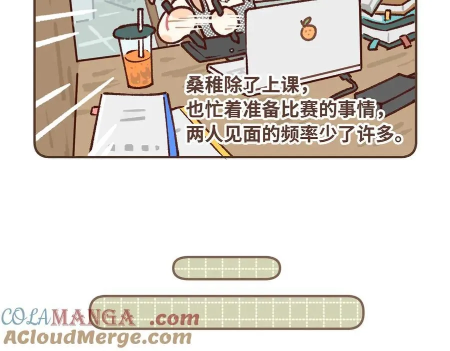 偷偷藏不住小剧场012