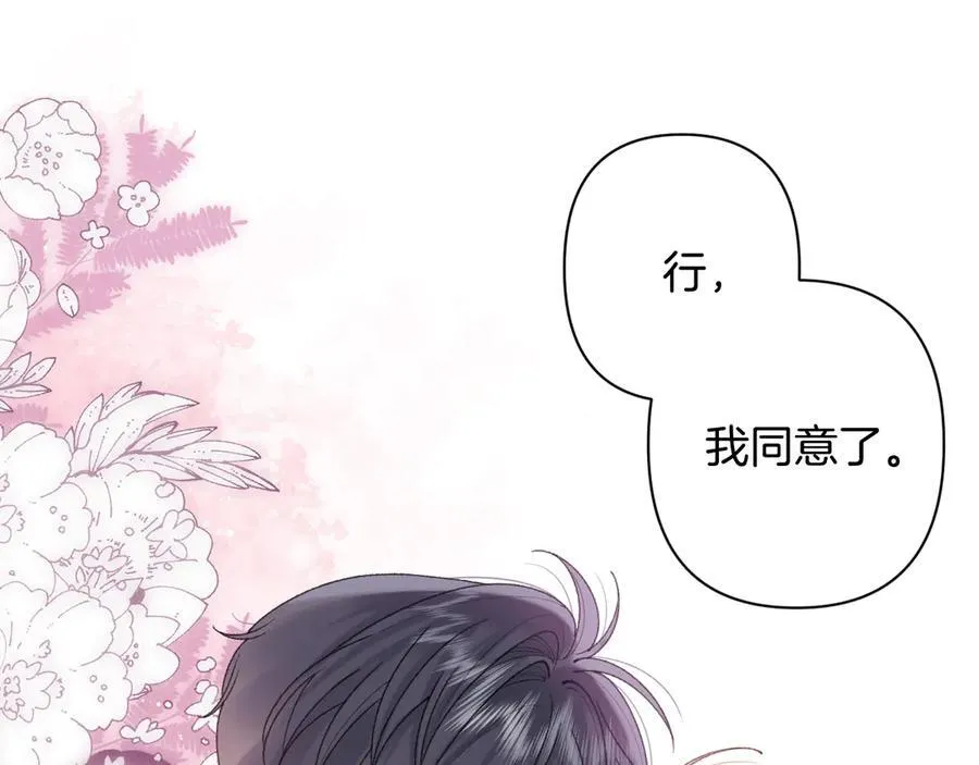 第4季 第26话 我没觉得你老19