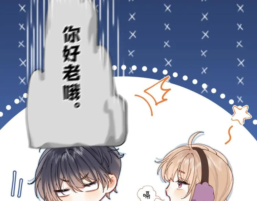 第4季 第26话 我没觉得你老26