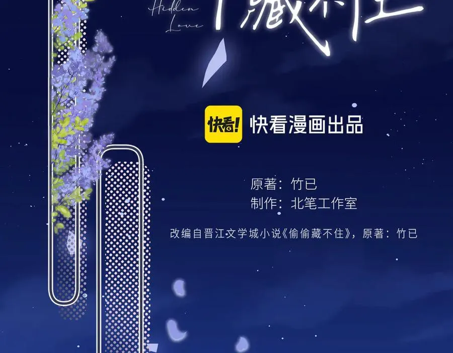 第4季 27话 还挺有面子的16
