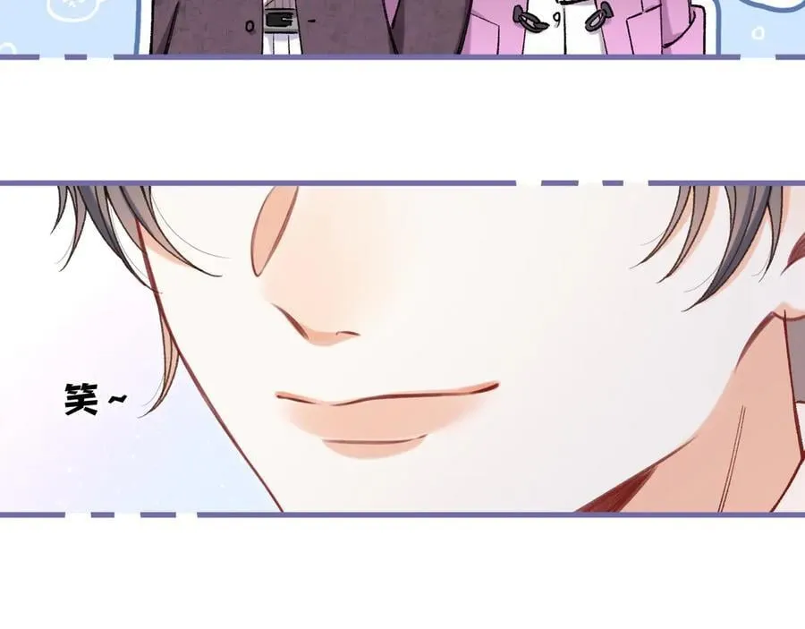 第4季 第26话 我没觉得你老17