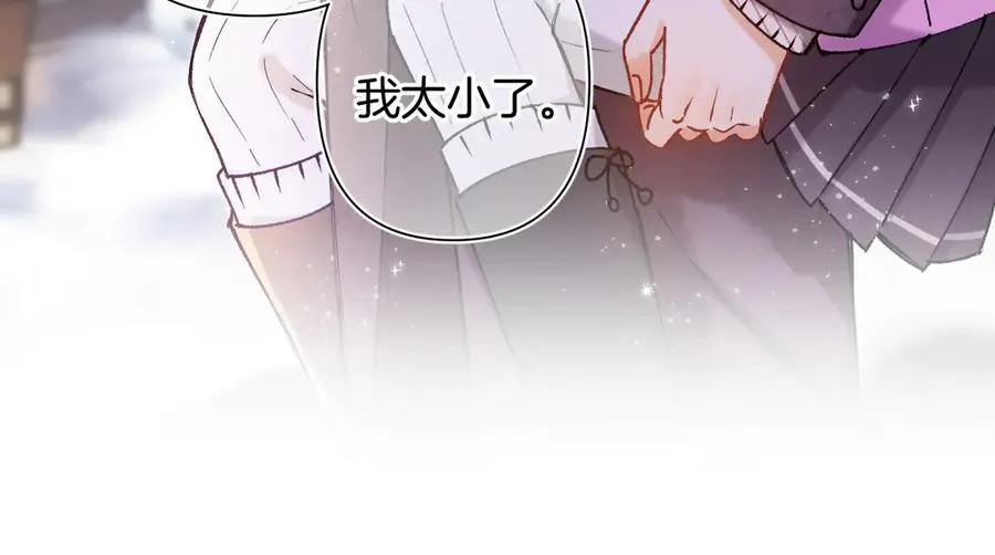 第4季 第26话 我没觉得你老59