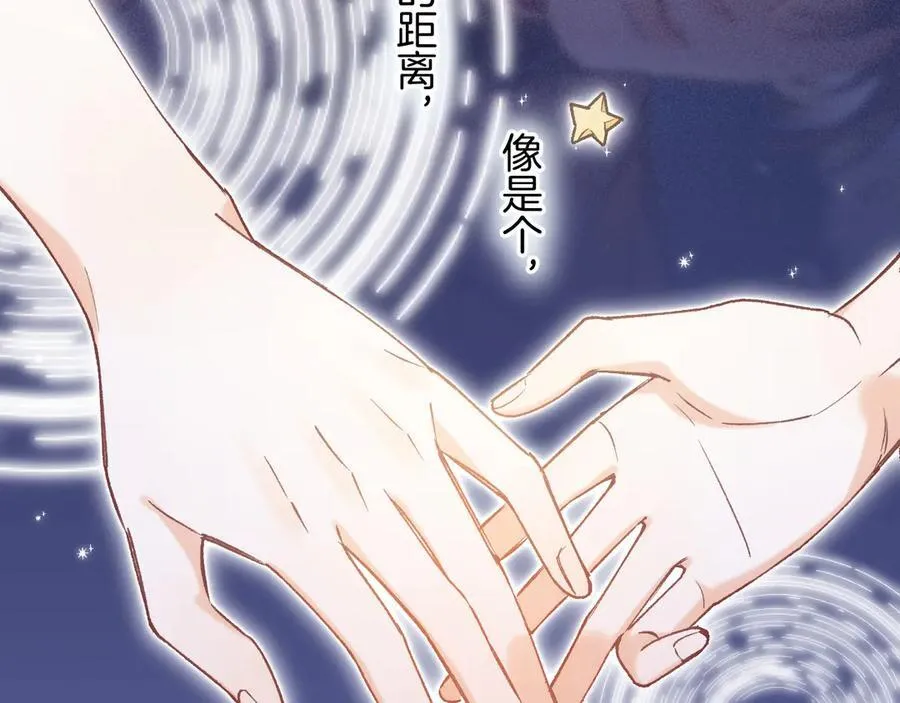 第4季 第26话 我没觉得你老64