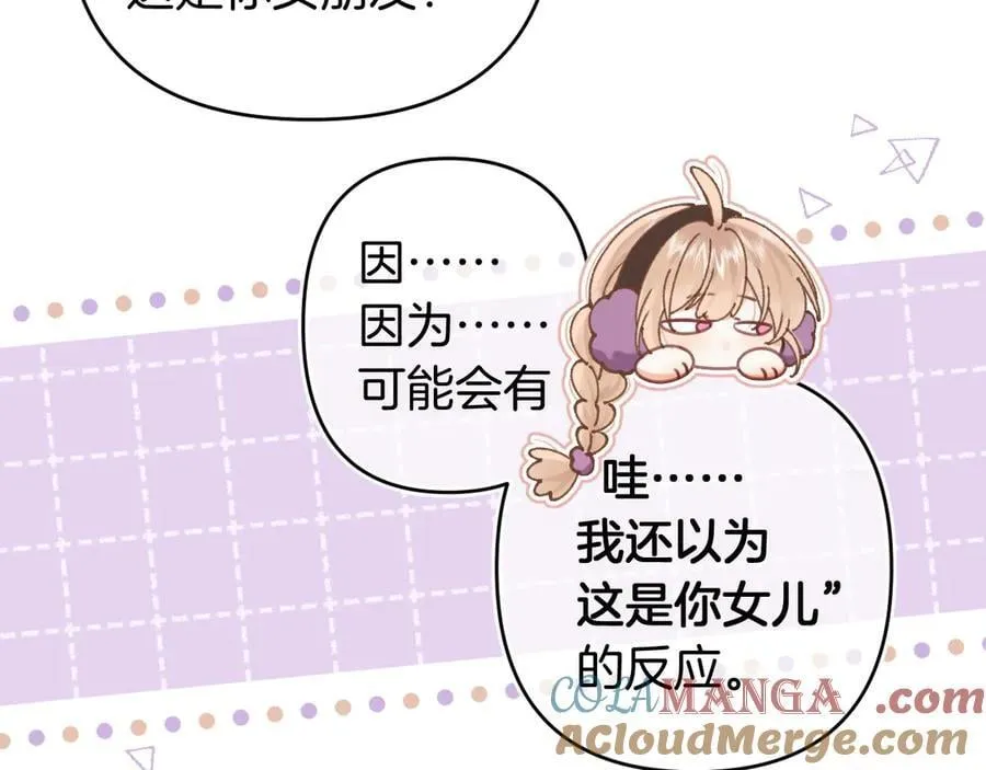 第4季 27话 还挺有面子的9
