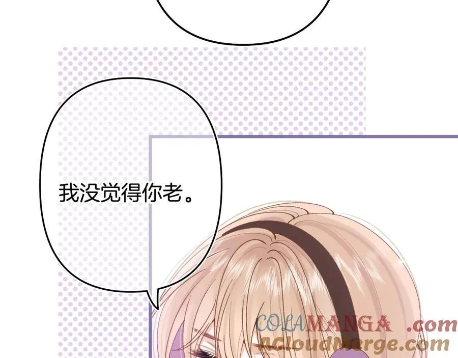 第4季 第26话 我没觉得你老54