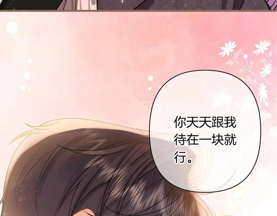 第4季 第26话 我没觉得你老85