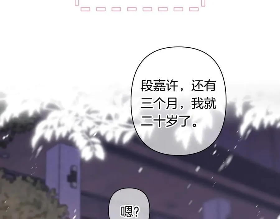 第4季 第26话 我没觉得你老7
