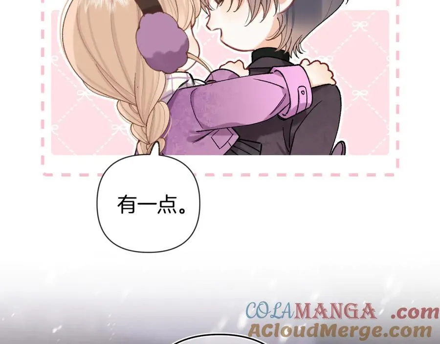 第4季 第26话 我没觉得你老51