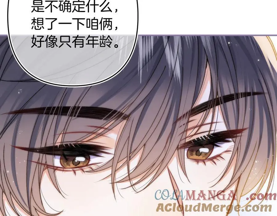 第4季 27话 还挺有面子的6