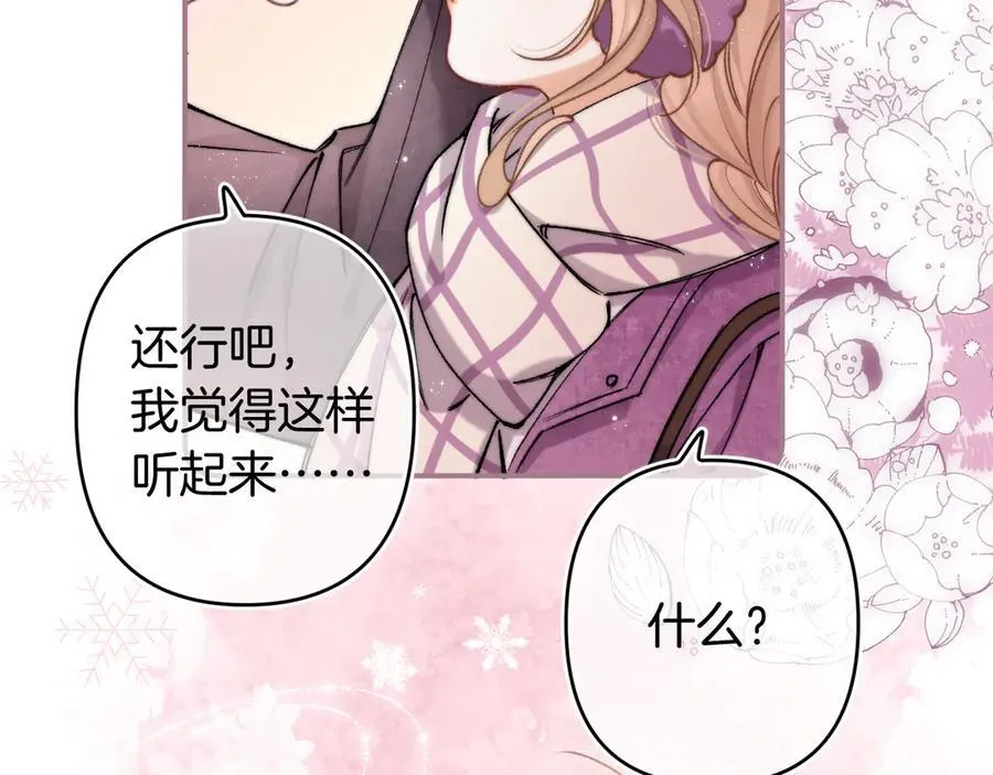 第4季 27话 还挺有面子的11