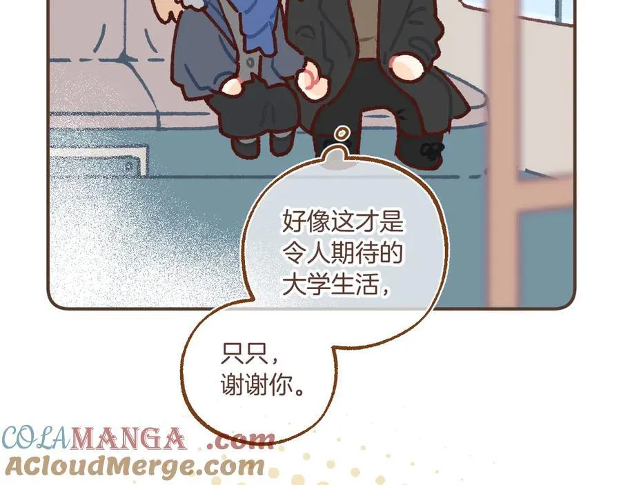 偷偷藏不住小剧场017