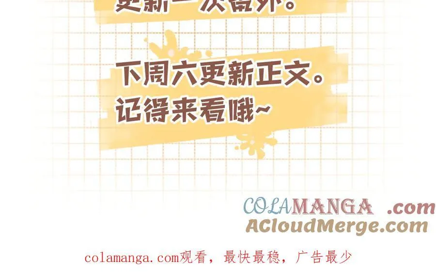 偷偷藏不住小剧场0111