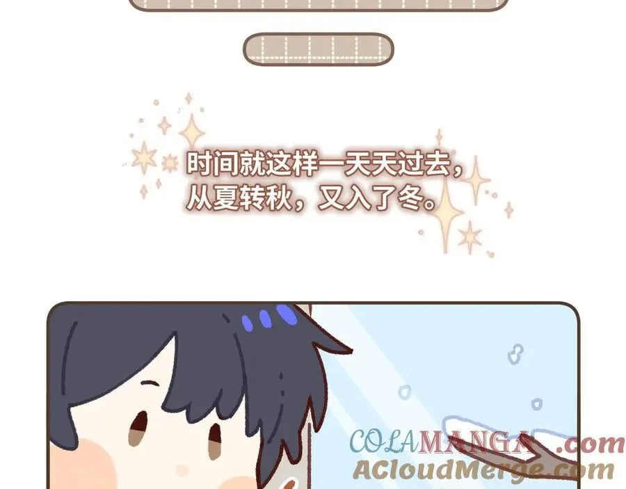 偷偷藏不住小剧场015