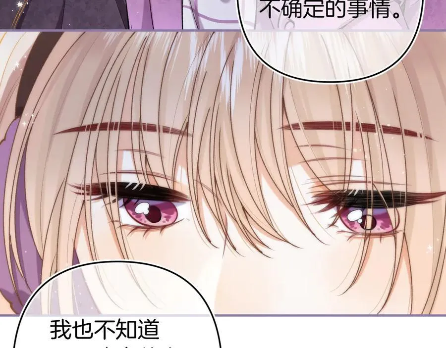 第4季 27话 还挺有面子的5