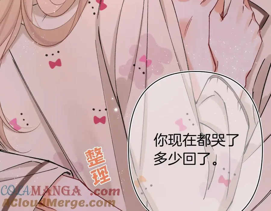 第4季 27话 还挺有面子的54
