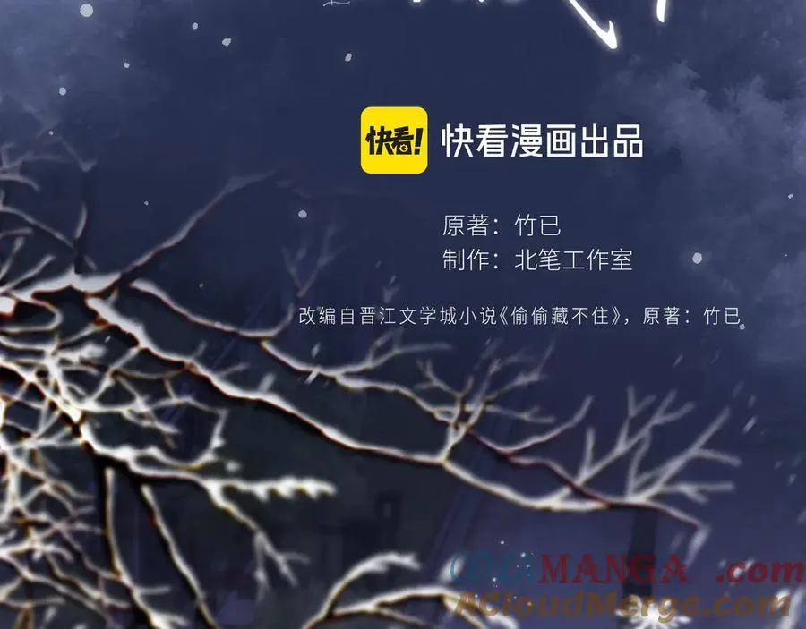 第4季 第26话 我没觉得你老39