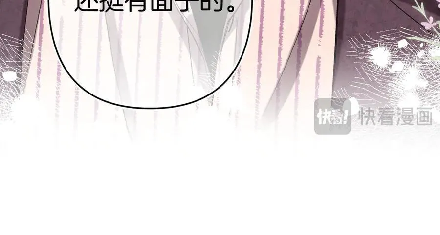 第4季 27话 还挺有面子的14