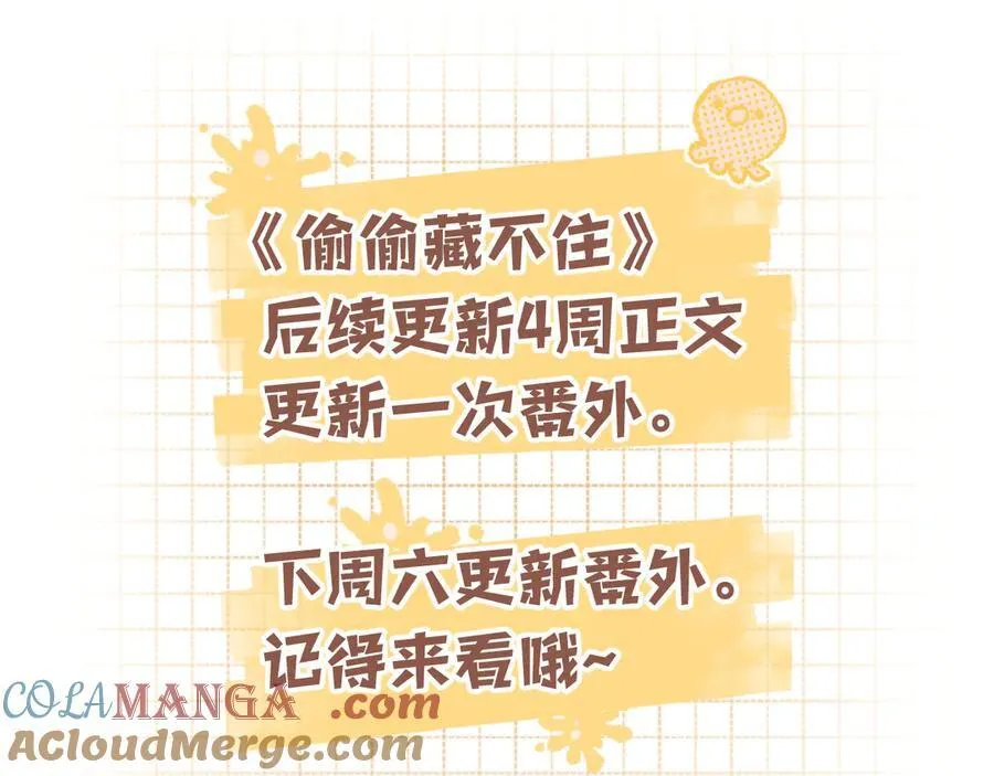 第4季 第26话 我没觉得你老90