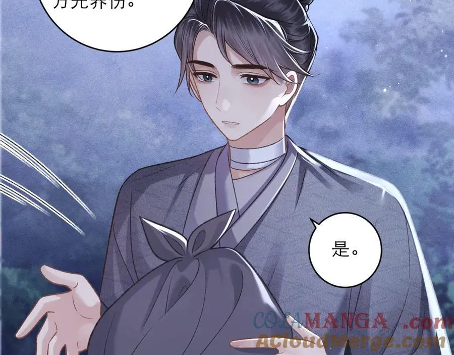 第70话 不会成为你的负累12