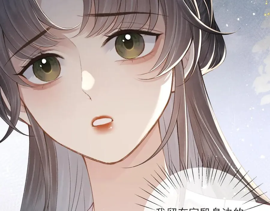第71话 再也不见49