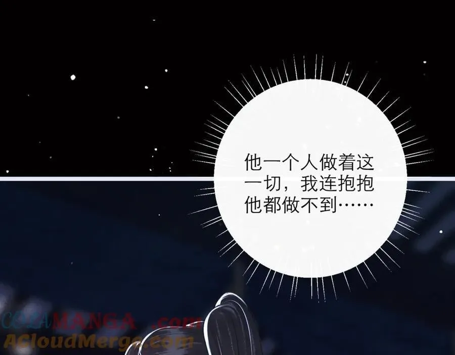 第70话 不会成为你的负累60