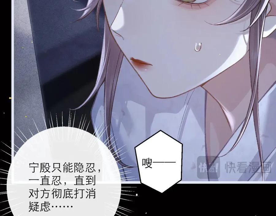 第70话 不会成为你的负累50